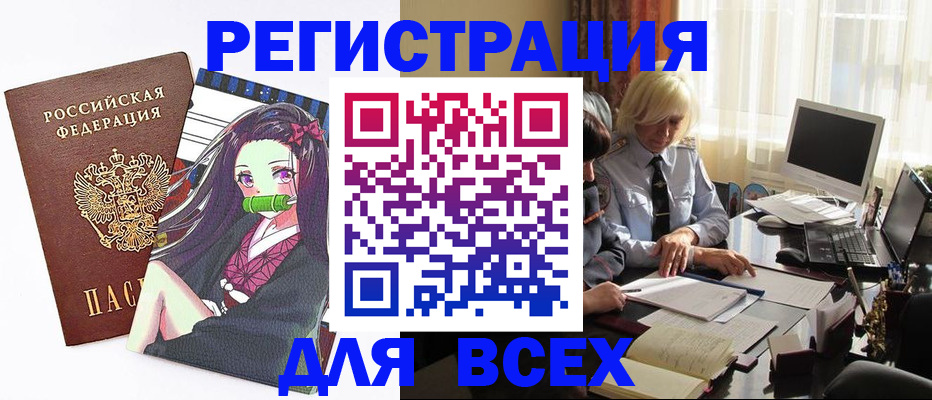 временная регистрация законно в Семикаракорске