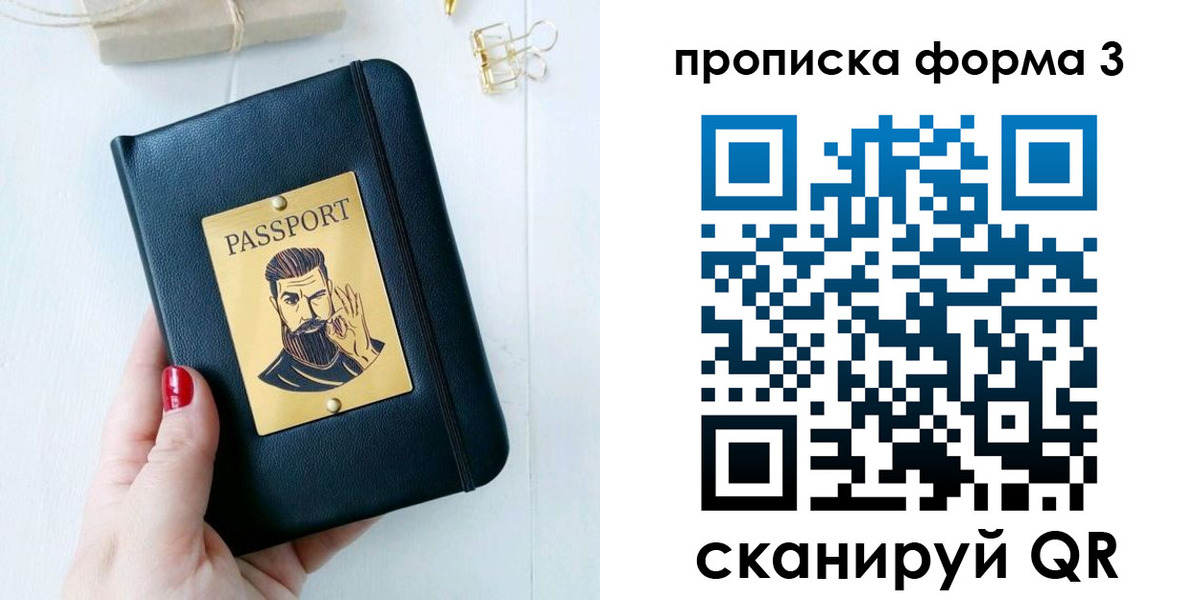 где прописаться в Семикаракорске