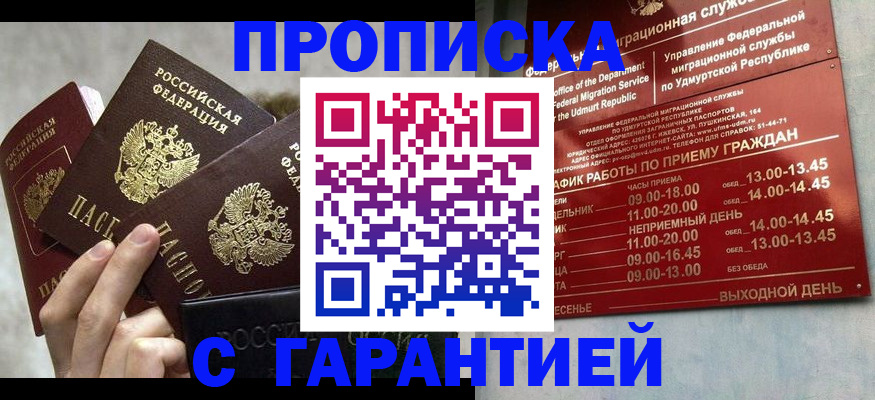 регистрация для дет. сада в Семикаракорске